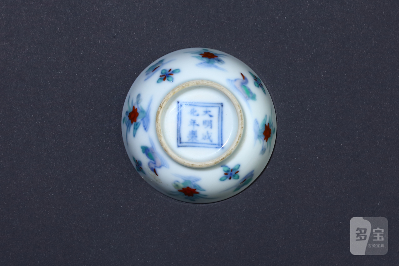 清康熙青花斗彩观莲图小浅碗一对 - 图5